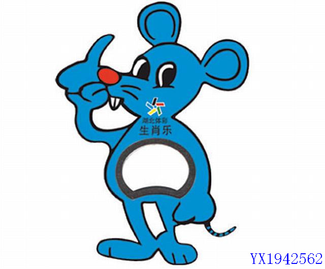 <img src='photo/2010B/YX1942562.jpg'width='400' height='300'>