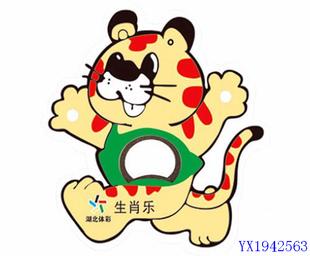 <img src='photo/2010B/YX1942563.jpg'width='400' height='300'>