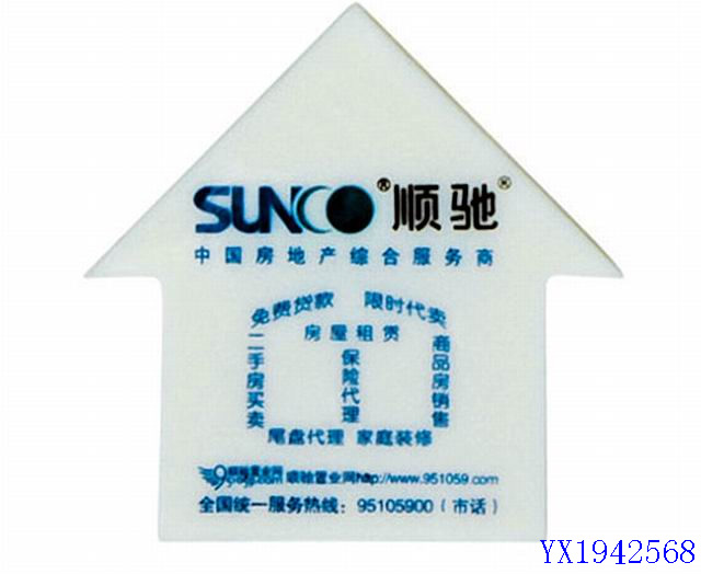 <img src='photo/2010B/YX1942568.jpg'width='400' height='300'>