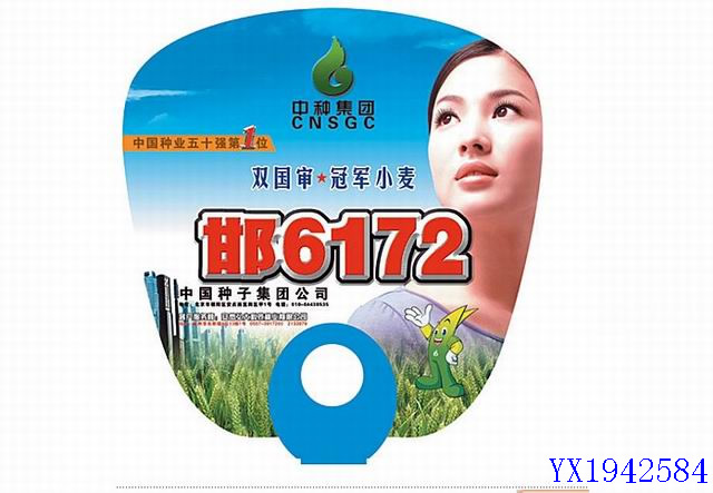 <img src='photo/2010B/YX1942584.jpg'width='400' height='300'>