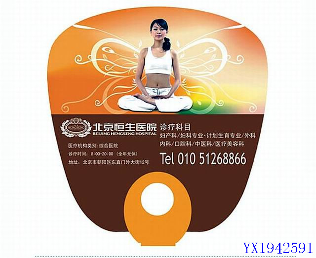 <img src='photo/2010B/YX1942591.jpg'width='400' height='300'>
