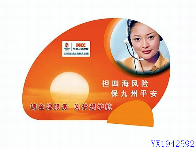 <img src='photo/2010B/YX1942592.jpg'width='400' height='300'>