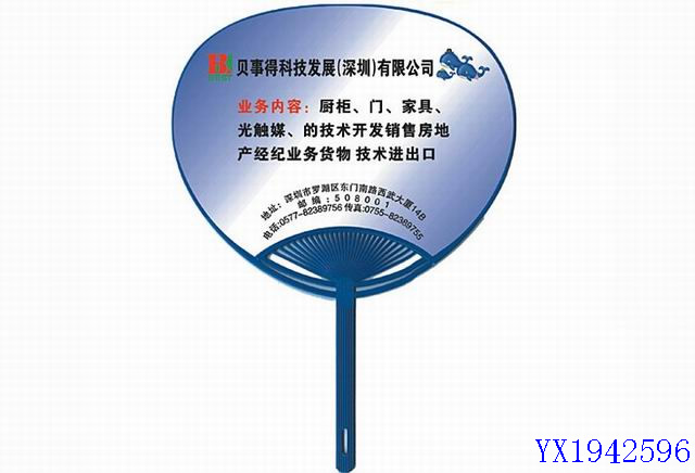 <img src='photo/2010B/YX1942596.jpg'width='400' height='300'>