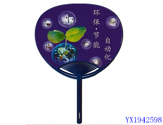 <img src='photo/2010B/YX1942598.jpg'width='400' height='300'>