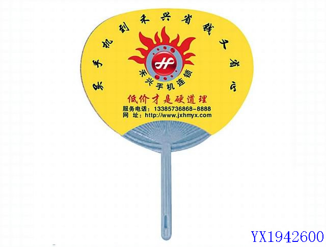 <img src='photo/2010B/YX1942600.jpg'width='400' height='300'>