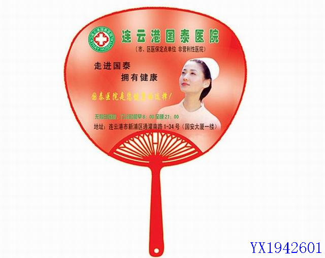 <img src='photo/2010B/YX1942601.jpg'width='400' height='300'>
