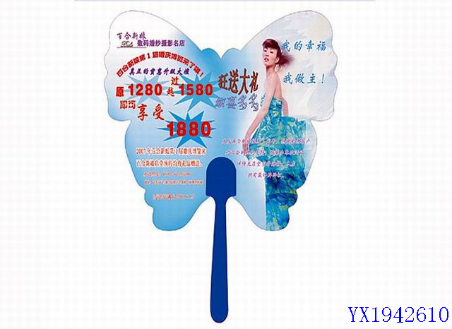 <img src='photo/2010B/YX1942610.jpg'width='400' height='300'>