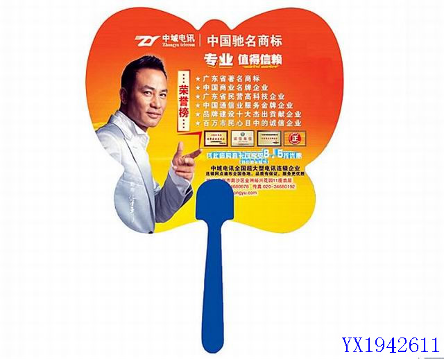 <img src='photo/2010B/YX1942611.jpg'width='400' height='300'>