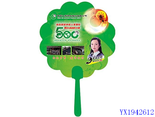 <img src='photo/2010B/YX1942612.jpg'width='400' height='300'>