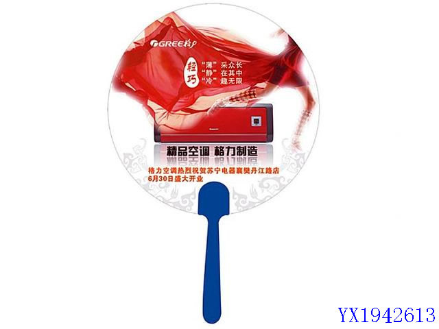 <img src='photo/2010B/YX1942613.jpg'width='400' height='300'>