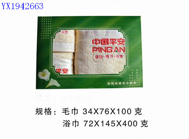 <img src='photo/2010B/YX1942663.jpg'width='400' height='300'>