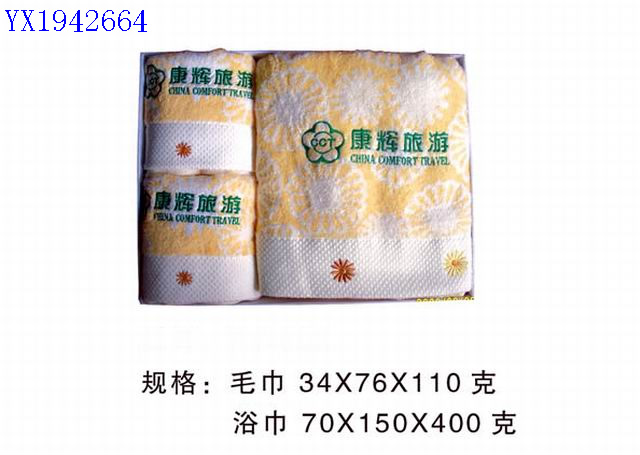 <img src='photo/2010B/YX1942664.jpg'width='400' height='300'>