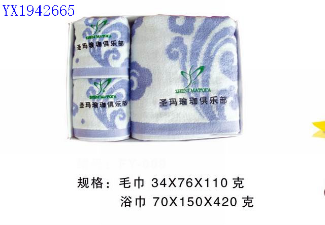 <img src='photo/2010B/YX1942665.jpg'width='400' height='300'>