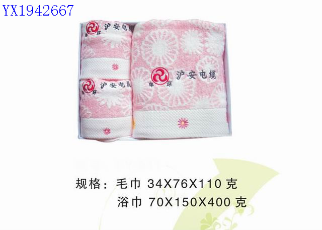 <img src='photo/2010B/YX1942667.jpg'width='400' height='300'>