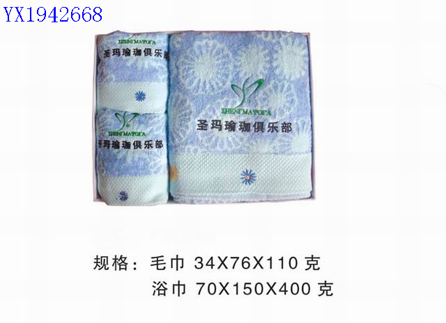 <img src='photo/2010B/YX1942668.jpg'width='400' height='300'>