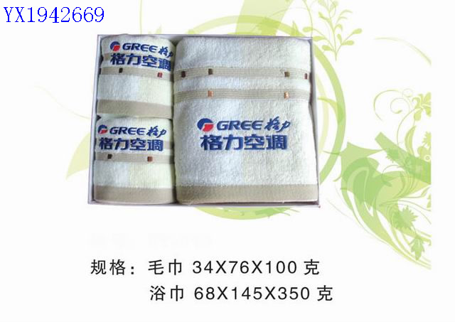 <img src='photo/2010B/YX1942669.jpg'width='400' height='300'>