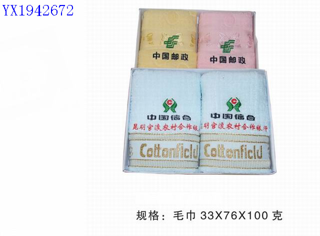 <img src='photo/2010B/YX1942672.jpg'width='400' height='300'>