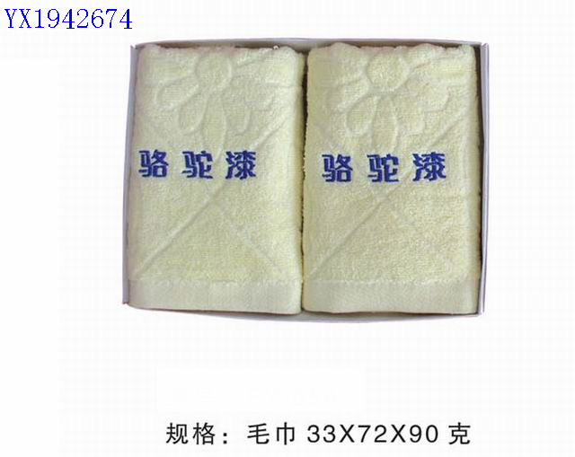 <img src='photo/2010B/YX1942674.jpg'width='400' height='300'>