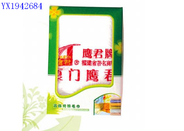 <img src='photo/2010B/YX1942684.jpg'width='400' height='300'>