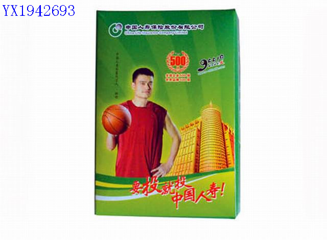 <img src='photo/2010B/YX1942693.jpg'width='400' height='300'>
