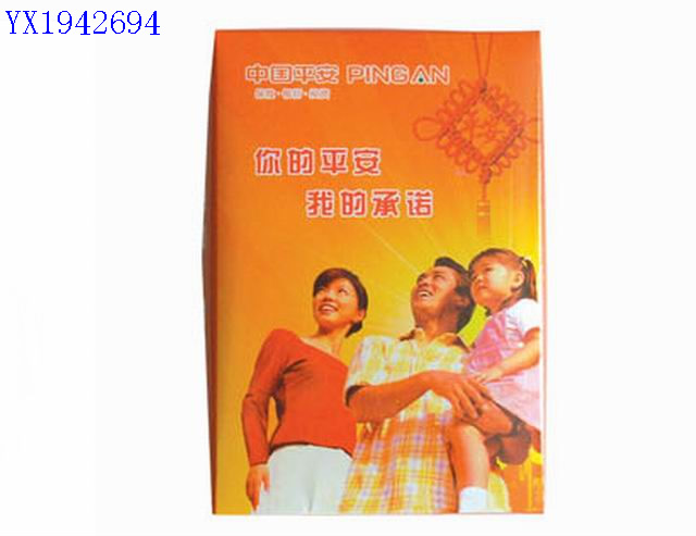 <img src='photo/2010B/YX1942694.jpg'width='400' height='300'>