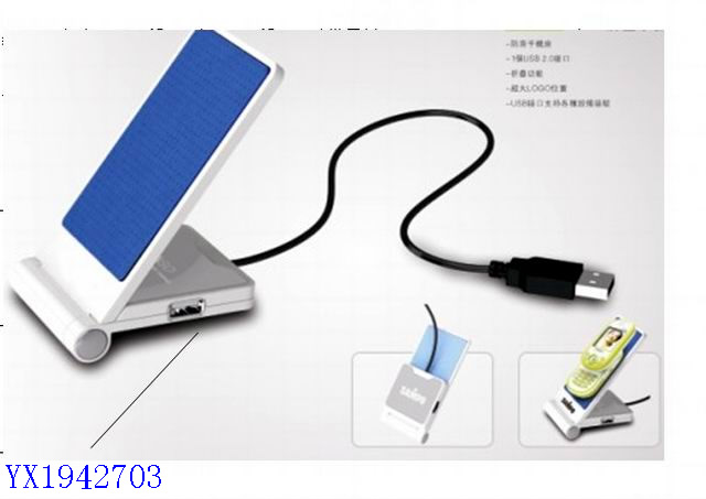 <img src='photo/2010B/YX1942703.jpg'width='400' height='300'>