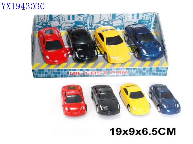 <img src='photo/2010B/YX1943030.jpg'width='400' height='300'>