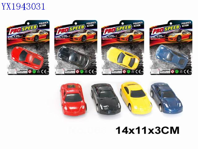 <img src='photo/2010B/YX1943031.jpg'width='400' height='300'>