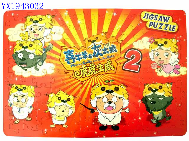 <img src='photo/2010B/YX1943032.JPG'width='400' height='300'>