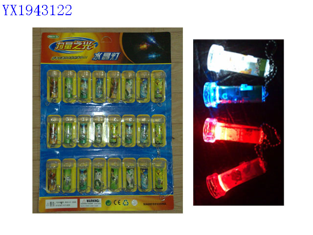 <img src='photo/2010B/YX1943122.jpg'width='400' height='300'>