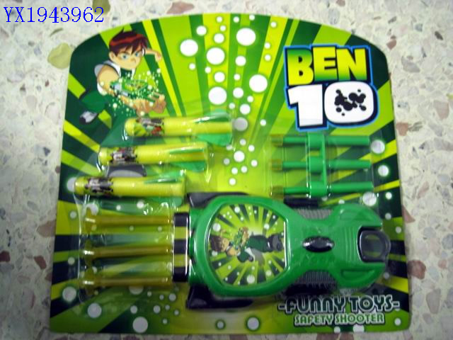 <img src='photo/2010B/YX1943962.jpg'width='400' height='300'>