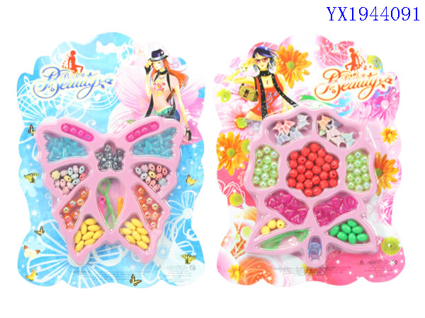 <img src='photo/2010B/YX1944091.JPG'width='400' height='300'>