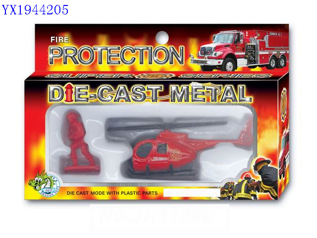 <img src='photo/2010B/YX1944205.jpg'width='400' height='300'>