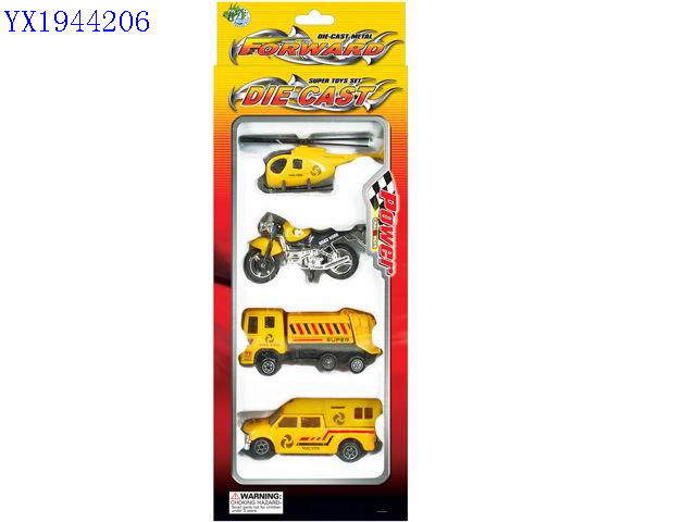 <img src='photo/2010B/YX1944206.jpg'width='400' height='300'>