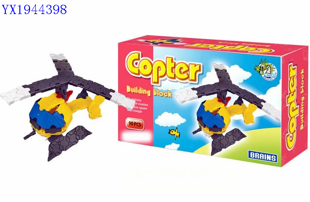 <img src='photo/2010B/YX1944398.jpg'width='400' height='300'>