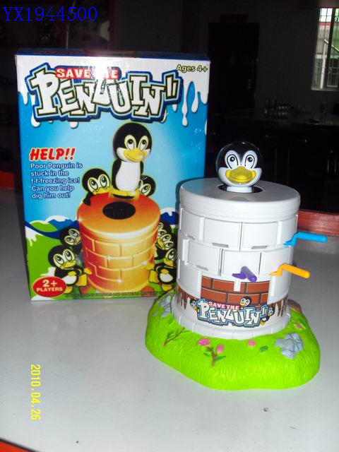 <img src='photo/2010B/YX1944500.JPG'width='400' height='300'>