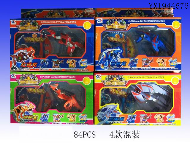 <img src='photo/2010B/YX1944576.jpg'width='400' height='300'>