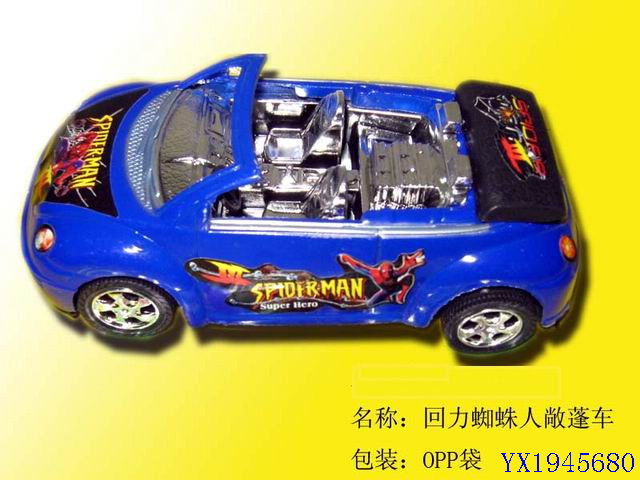 <img src='photo/2010B/YX1945680.jpg'width='400' height='300'>