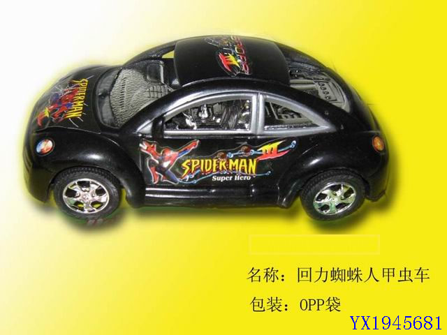 <img src='photo/2010B/YX1945681.jpg'width='400' height='300'>