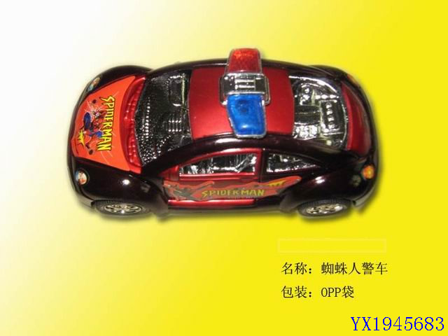 <img src='photo/2010B/YX1945683.jpg'width='400' height='300'>