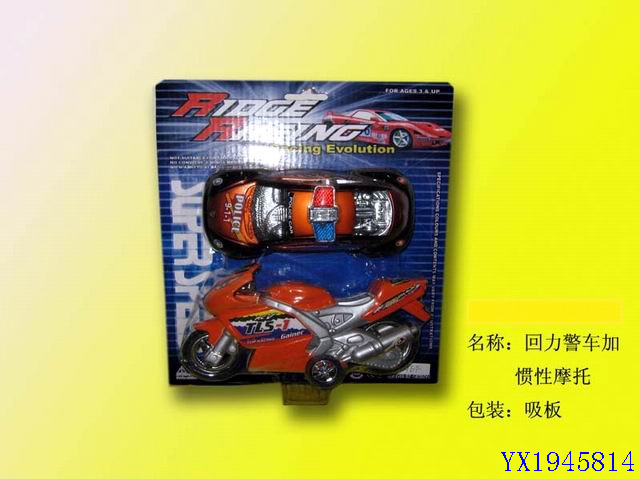 <img src='photo/2010B/YX1945814.jpg'width='400' height='300'>