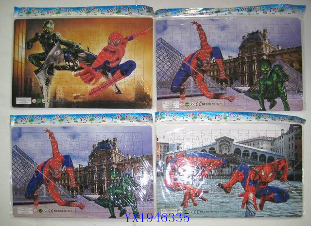 <img src='photo/2010B/YX1946335.jpg'width='400' height='300'>