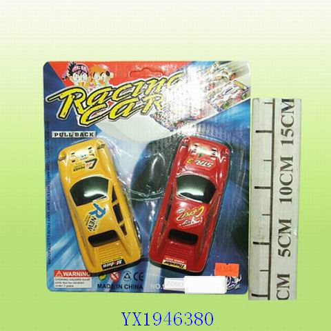 <img src='photo/2010B/YX1946380.jpg'width='400' height='300'>