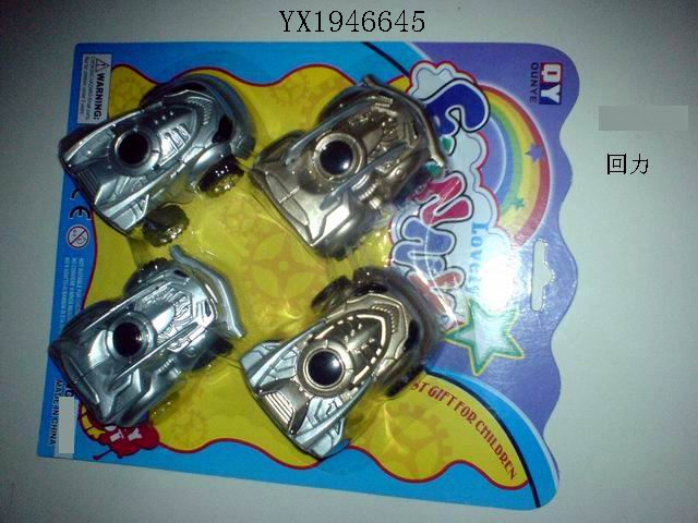 <img src='photo/2010C/YX1946645.JPG'width='400' height='300'>