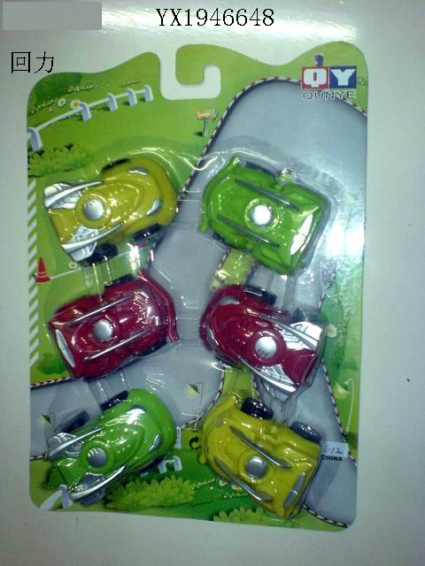 <img src='photo/2010C/YX1946648.JPG'width='400' height='300'>