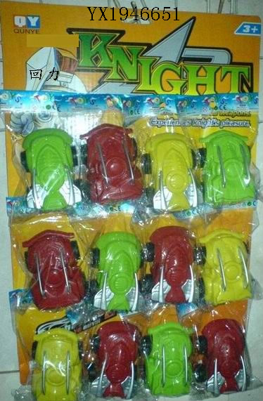 <img src='photo/2010C/YX1946651.JPG'width='400' height='300'>