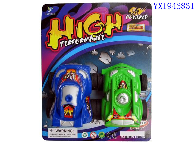 <img src='photo/2010C/YX1946831.jpg'width='400' height='300'>