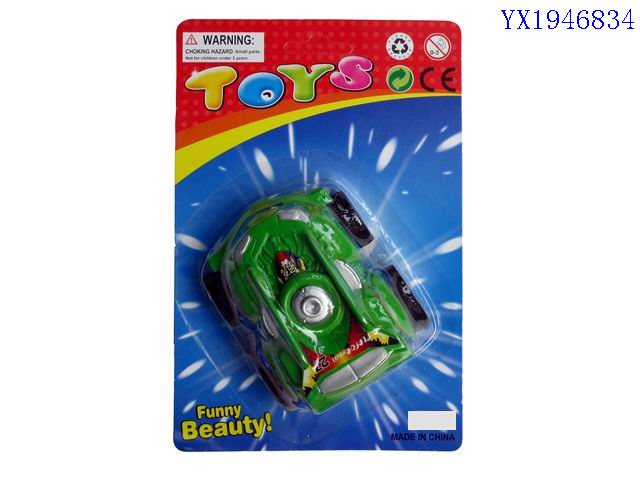 <img src='photo/2010C/YX1946834.jpg'width='400' height='300'>
