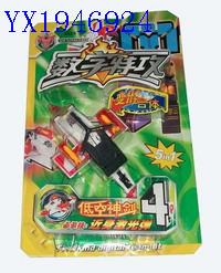 <img src='photo/2010C/YX1946924.jpg'width='400' height='300'>