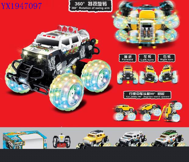 <img src='photo/2010C/YX1947097.jpg'width='400' height='300'>